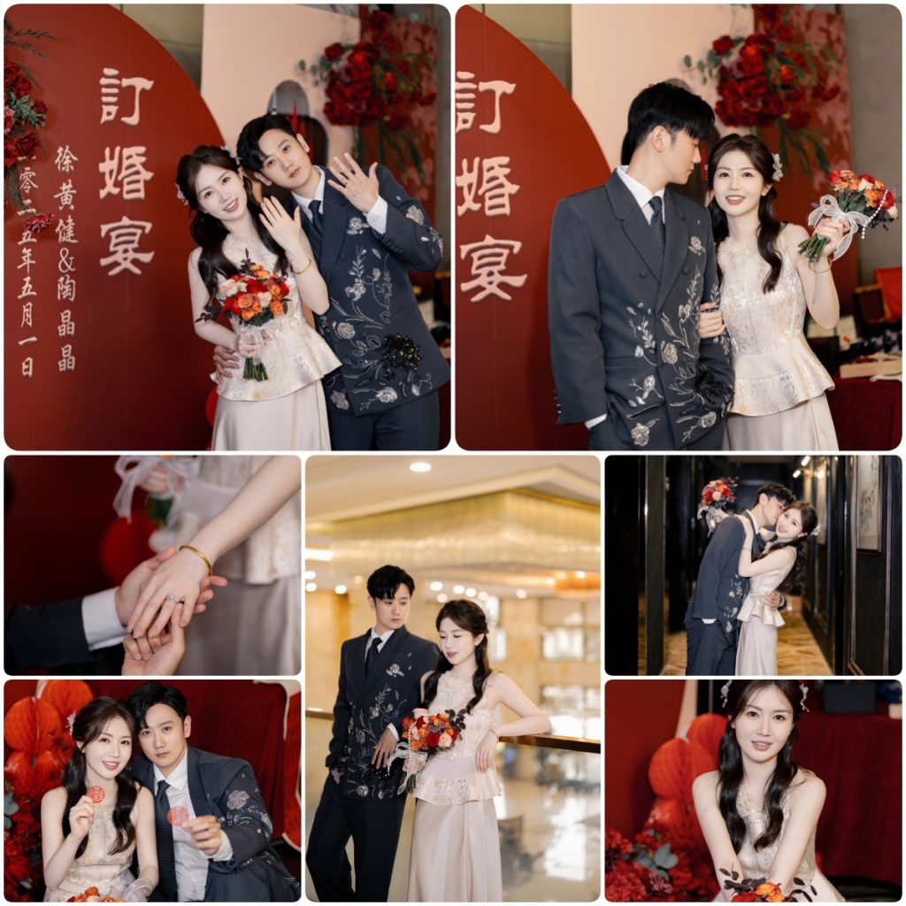 图片[1]-KH1011 红笺佳期：徐先生与陶小姐的五月订婚宴-窥幻映画