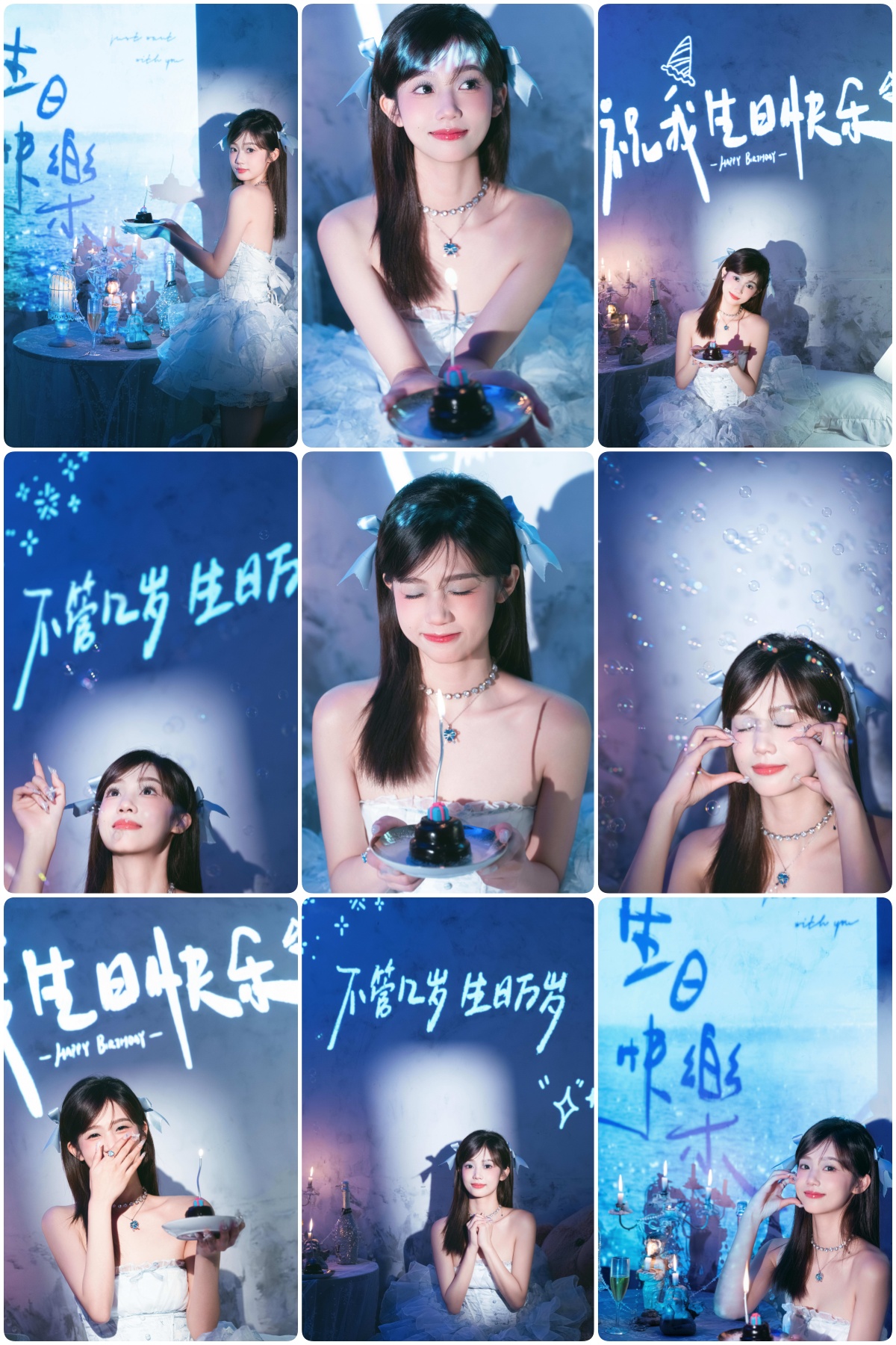 图片[1]-KH1028 冰雪森林的生日仪式：蓝调梦境与珍珠少女的许愿时刻-窥幻映画